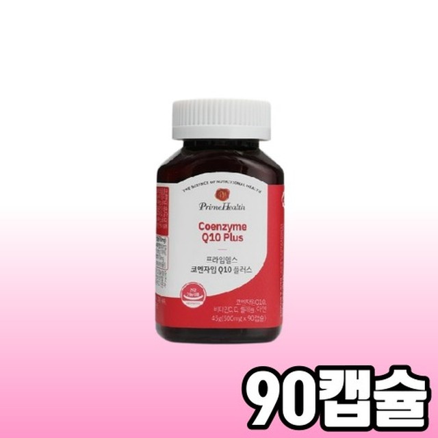 비타민큐 이미지