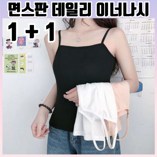 스킨그레이스 이미지