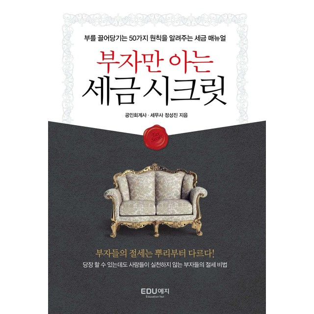 정성진 이미지
