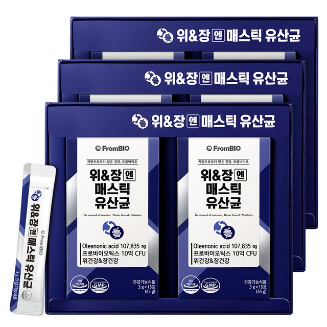 (주)프롬바이오 익산공장 이미지