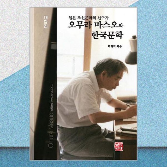 소명출판 이미지