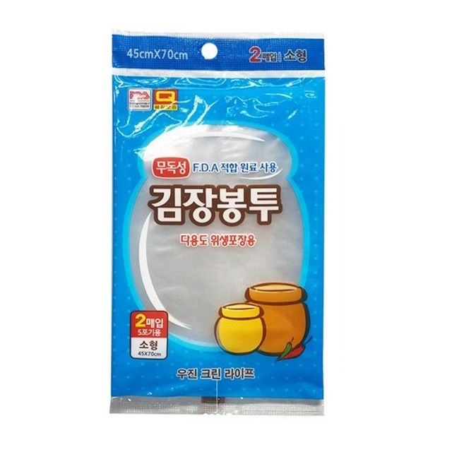 항아리유통 이미지