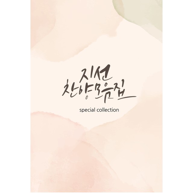 광수미디어 이미지