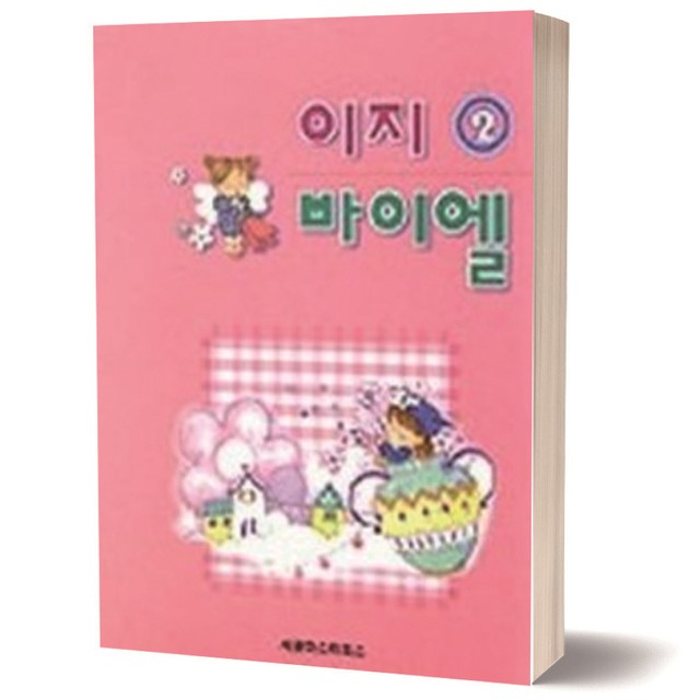세광마스터 이미지