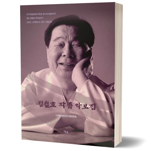 예솔악기 이미지