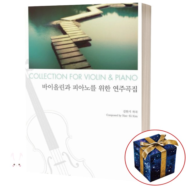 예솔악기 이미지