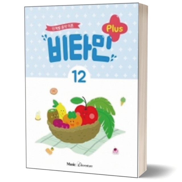 비타민에듀 이미지
