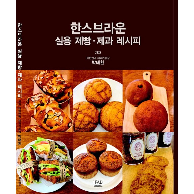 한스애드 이미지