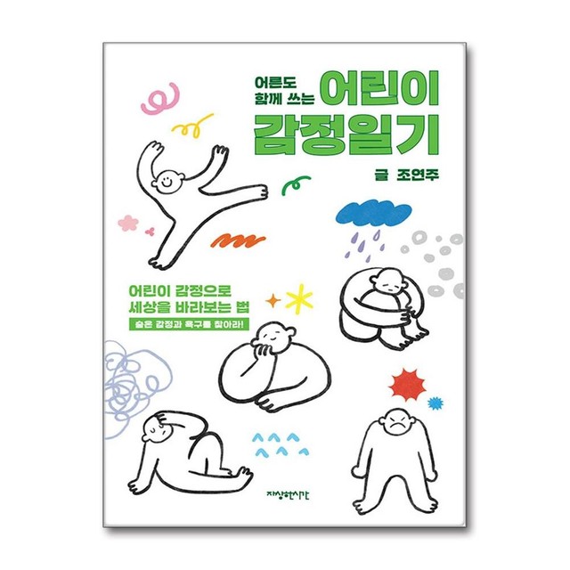 자상한시간 이미지