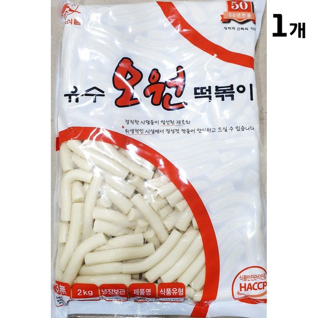 유수 이미지