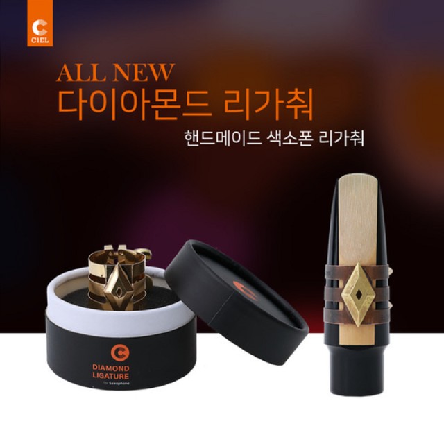 호산나악기 이미지