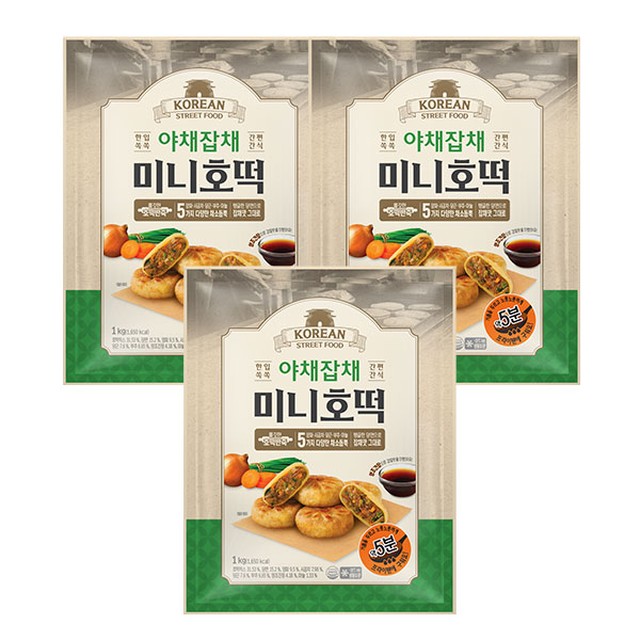 얌얌호떡 이미지