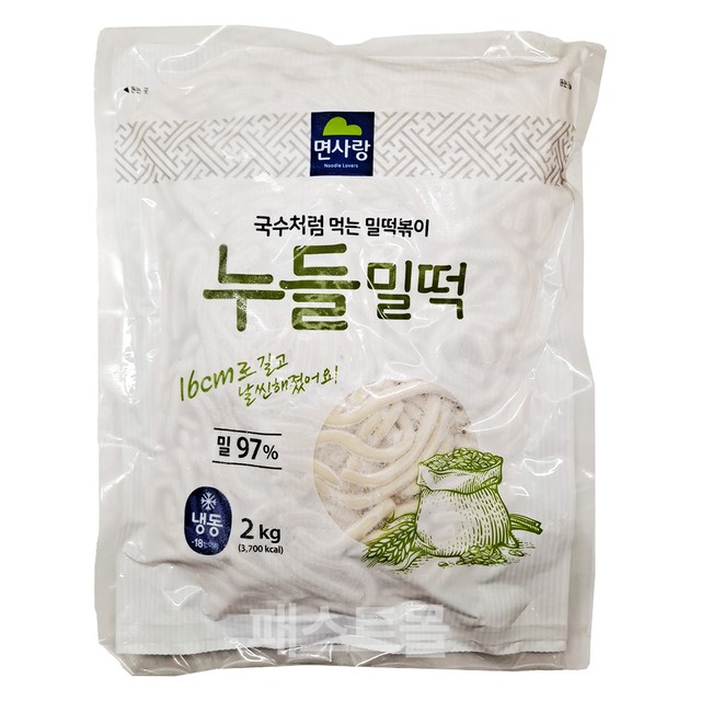 면사랑(주) 이미지