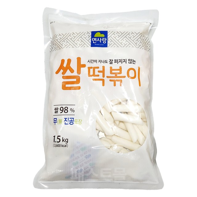 면사랑(주) 이미지