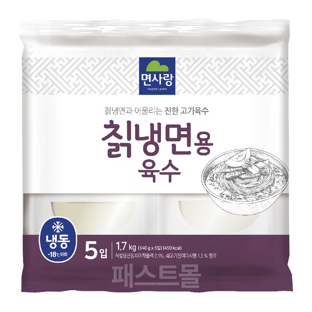 면사랑(주) 이미지