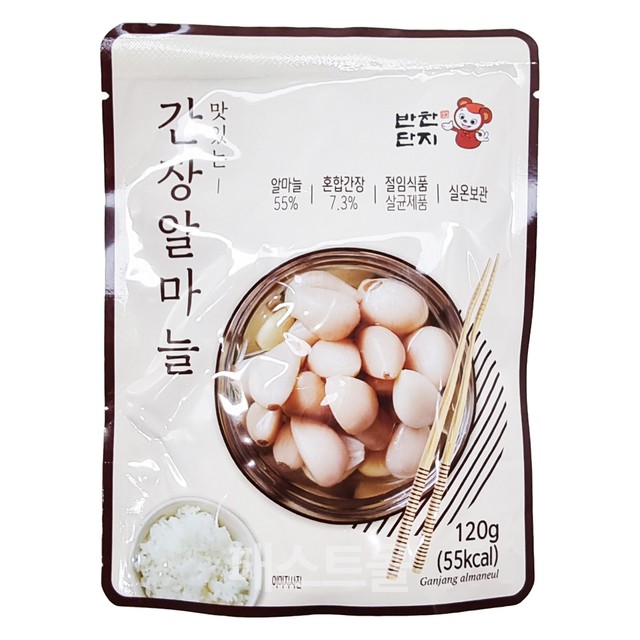 (주)반찬단지 이미지