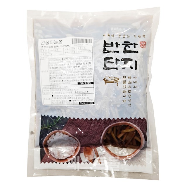 (주)반찬단지 이미지