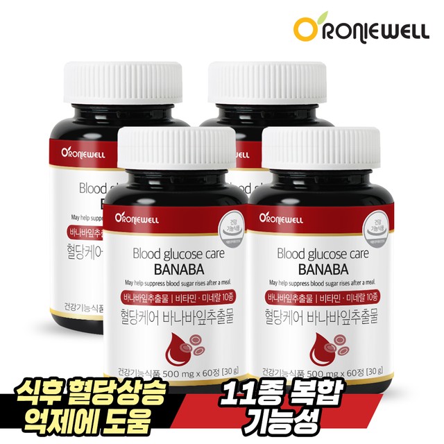 광동헬스바이오(주) 이미지