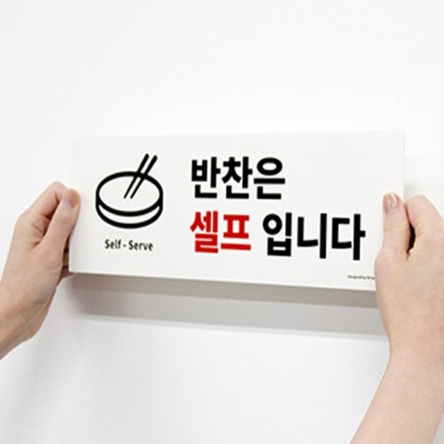 스마일뷔페식당 이미지