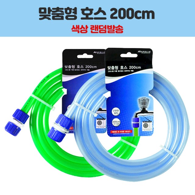 아폴로산업 이미지