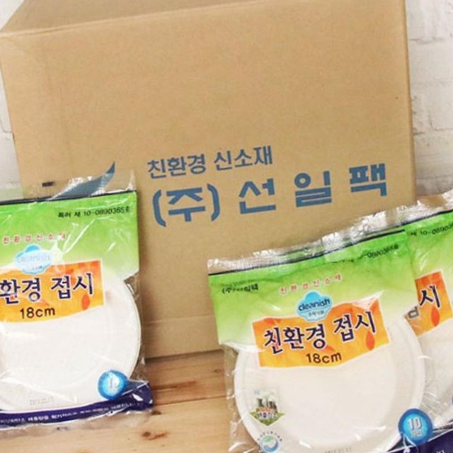 (주)선일팩 이미지