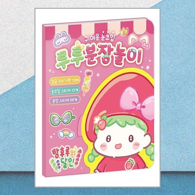 아이누리 이미지