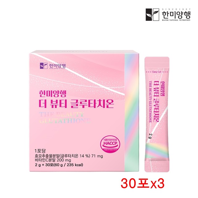 (주)한미양행 이미지