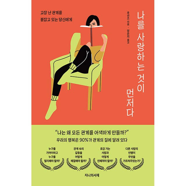 지니과학 이미지