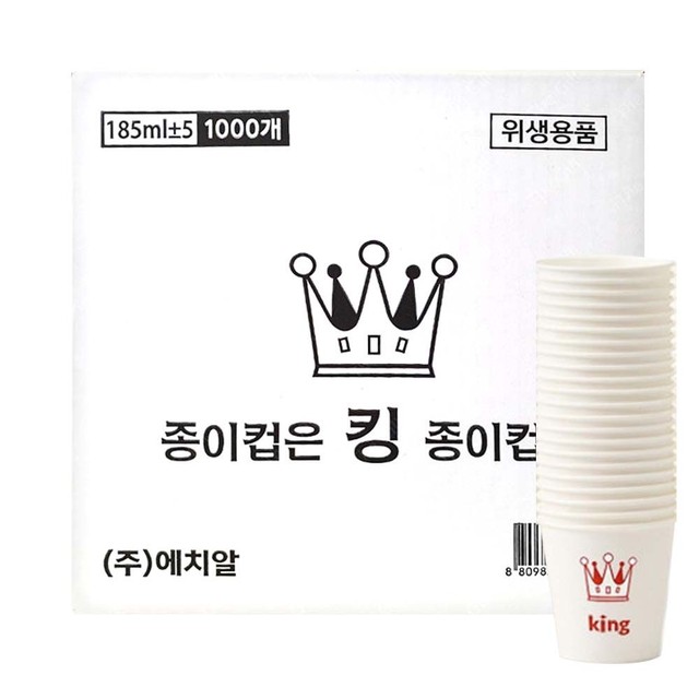 에치알 이미지