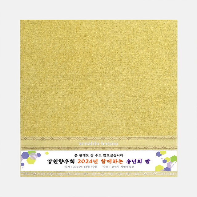 송월문구 이미지