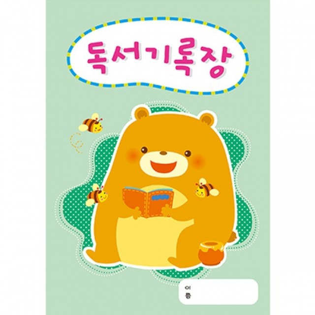 교육미디어 이미지