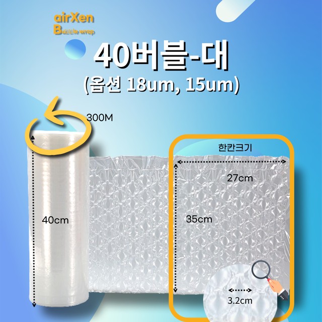 에어젠 이미지