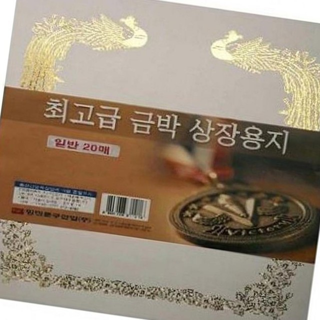 명진인쇄 이미지
