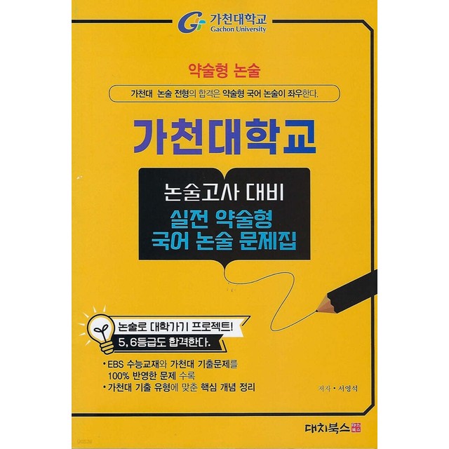 대치북스 이미지