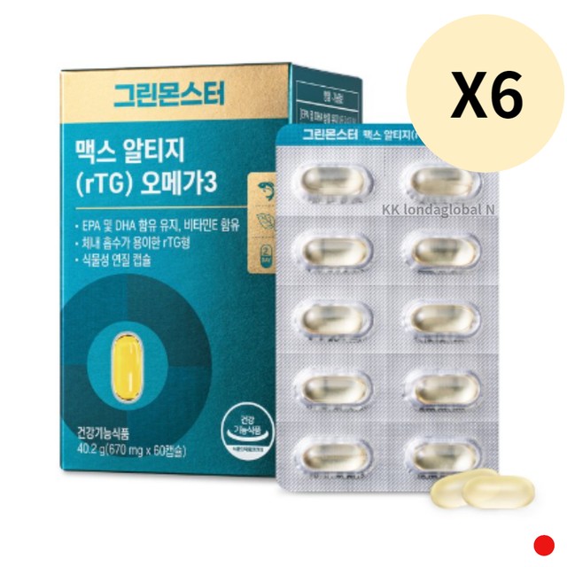 몬스터바이오 이미지