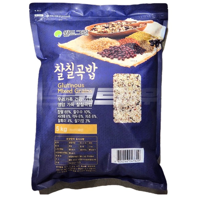 월드그린 이미지
