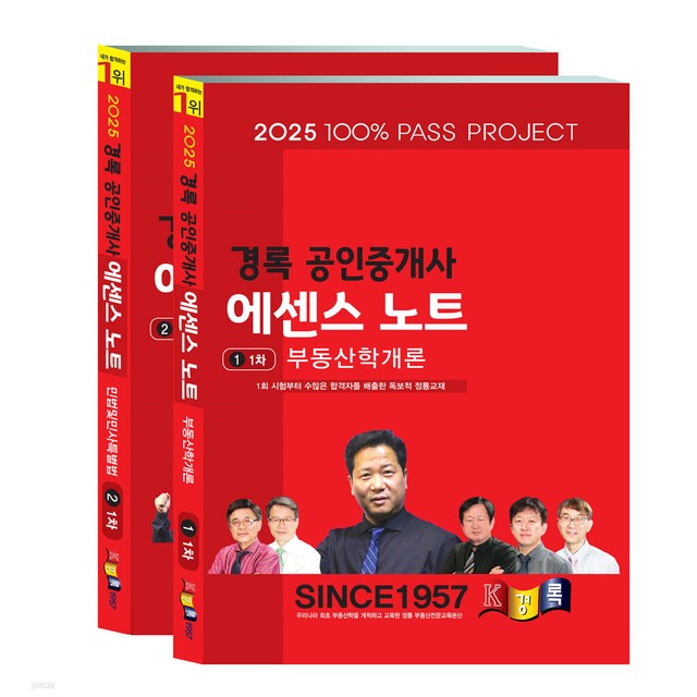 경록 이미지