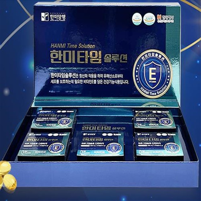 한미타임솔루션 이미지