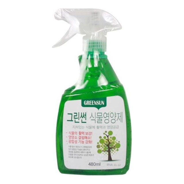그린비료 이미지