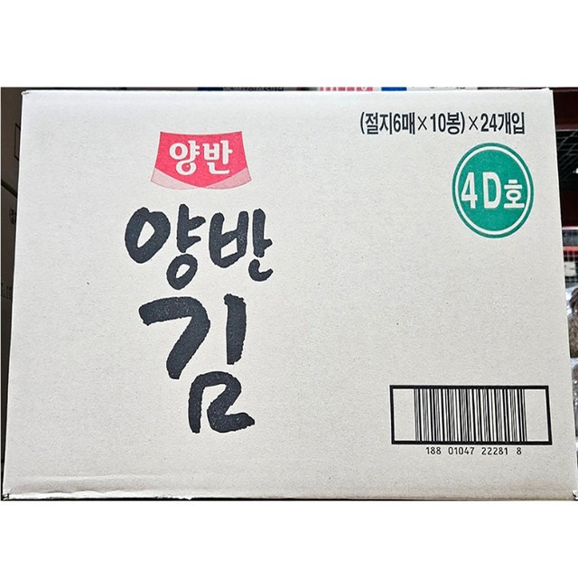 동원마트 이미지