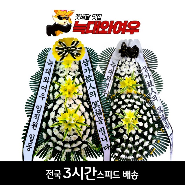 봉황장례문화원 이미지