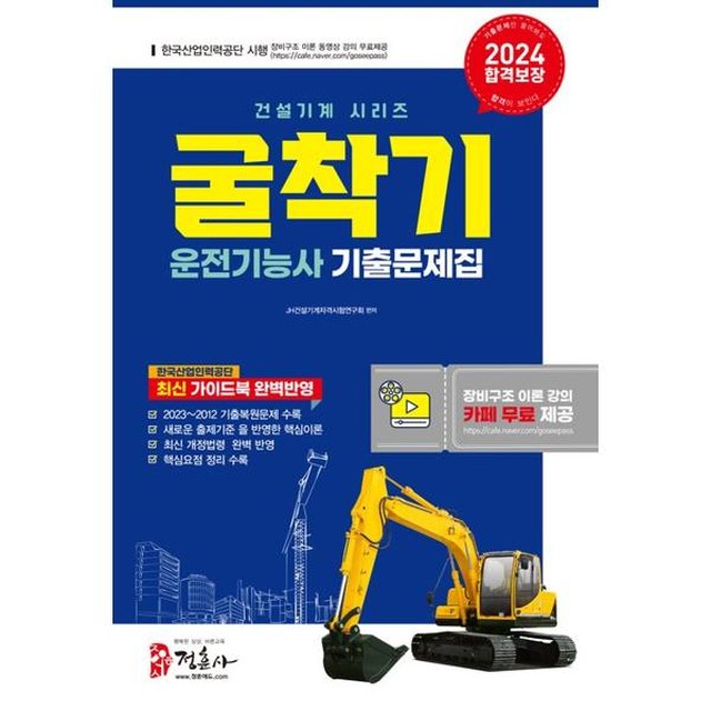 정훈사 이미지