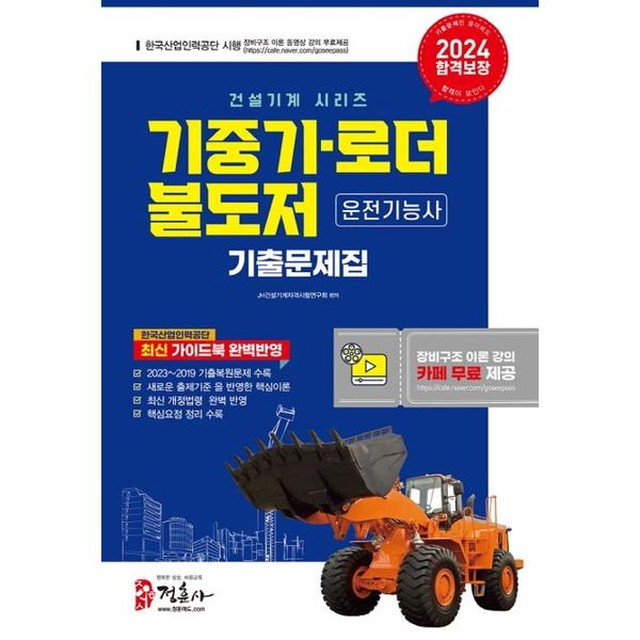 정훈사 이미지