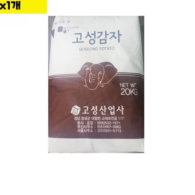 고성산업사 이미지