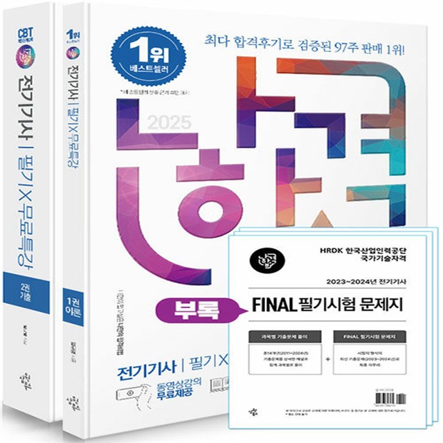 삼원전기 이미지