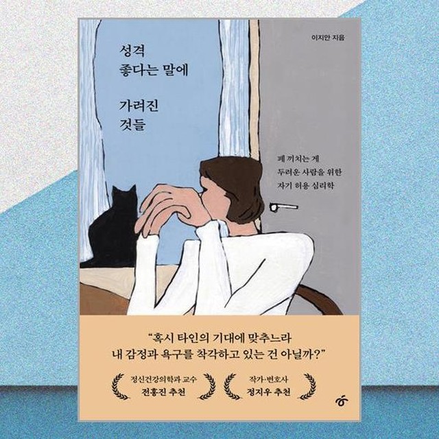 한겨레출판 이미지