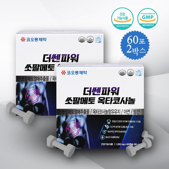 더센식품 이미지