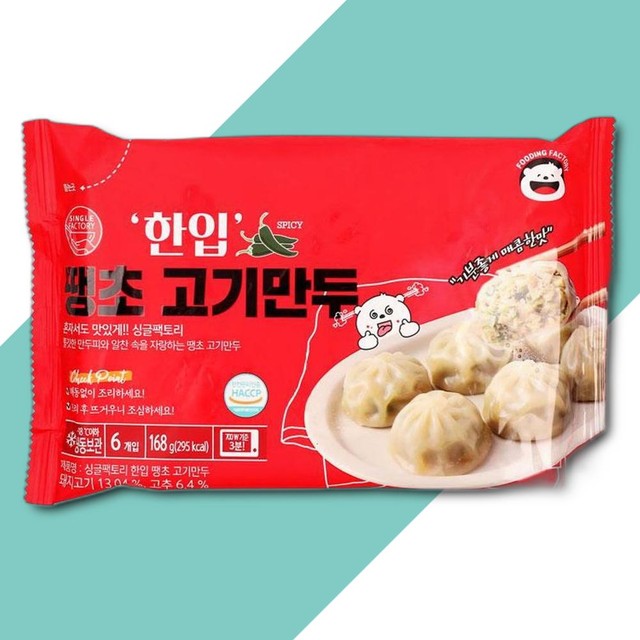 (주)더나음 이미지