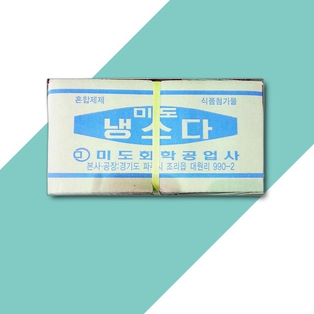 미도공업사 이미지