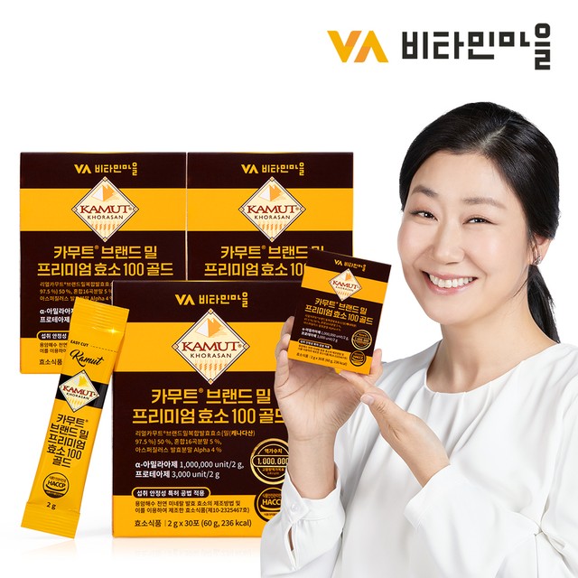 비타민마을 제1공장 이미지